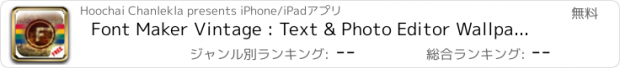 おすすめアプリ Font Maker Vintage : Text & Photo Editor Wallpapers Fashion Free