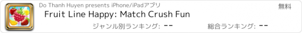 おすすめアプリ Fruit Line Happy: Match Crush Fun