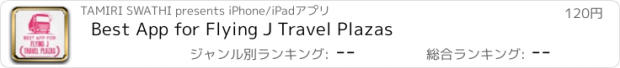 おすすめアプリ Best App for Flying J Travel Plazas