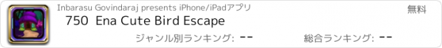おすすめアプリ 750  Ena Cute Bird Escape
