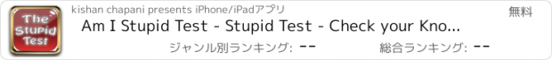 おすすめアプリ Am I Stupid Test - Stupid Test - Check your Knowledge!