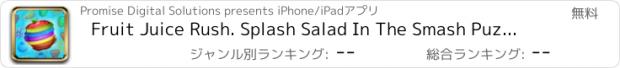 おすすめアプリ Fruit Juice Rush. Splash Salad In The Smash Puzzle For Sugar Ninjas