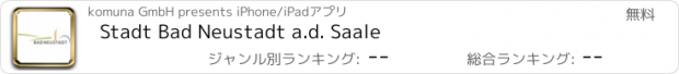 おすすめアプリ Stadt Bad Neustadt a.d. Saale