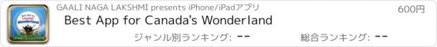 おすすめアプリ Best App for Canada's Wonderland