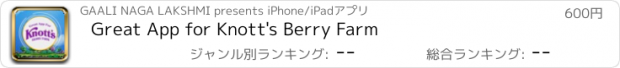 おすすめアプリ Great App for Knott's Berry Farm