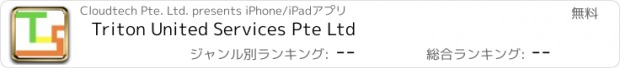 おすすめアプリ Triton United Services Pte Ltd