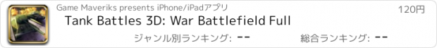 おすすめアプリ Tank Battles 3D: War Battlefield Full