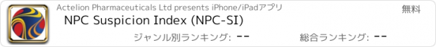 おすすめアプリ NPC Suspicion Index (NPC-SI)