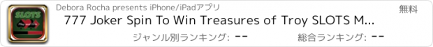 おすすめアプリ 777 Joker Spin To Win Treasures of Troy SLOTS Machine