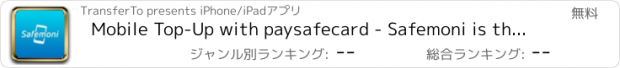 おすすめアプリ Mobile Top-Up with paysafecard - Safemoni is the easiest way to Recharge Prepaid Mobile Phones