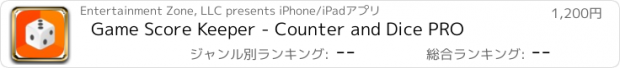 おすすめアプリ Game Score Keeper - Counter and Dice PRO