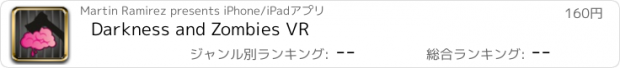 おすすめアプリ Darkness and Zombies VR