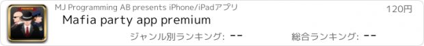 おすすめアプリ Mafia party app premium