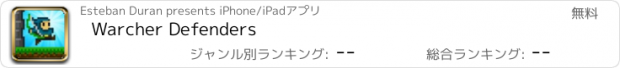 おすすめアプリ Warcher Defenders