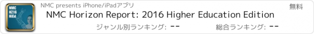 おすすめアプリ NMC Horizon Report: 2016 Higher Education Edition