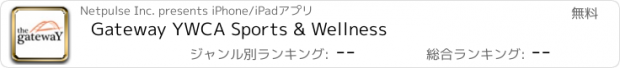 おすすめアプリ Gateway YWCA Sports & Wellness