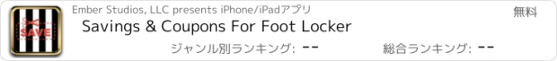 おすすめアプリ Savings & Coupons For Foot Locker