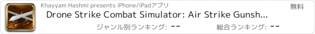 おすすめアプリ Drone Strike Combat Simulator: Air Strike Gunship Simulator Game