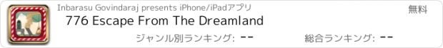 おすすめアプリ 776 Escape From The Dreamland