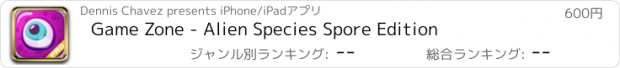 おすすめアプリ Game Zone - Alien Species Spore Edition