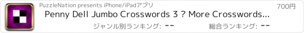 おすすめアプリ Penny Dell Jumbo Crosswords 3 – More Crosswords for Everyone!