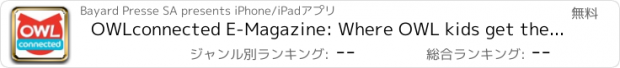 おすすめアプリ OWLconnected E-Magazine: Where OWL kids get their news!