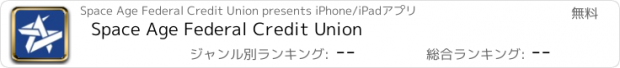 おすすめアプリ Space Age Federal Credit Union