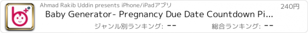 おすすめアプリ Baby Generator- Pregnancy Due Date Countdown Pictures,Baby Development & Baby Face Pics