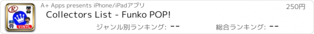 おすすめアプリ Collectors List - Funko POP!