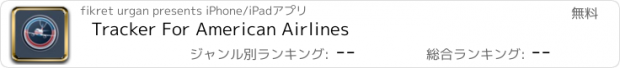 おすすめアプリ Tracker For American Airlines