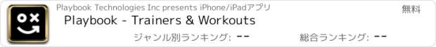 おすすめアプリ Playbook - Trainers & Workouts