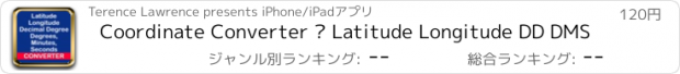 おすすめアプリ Coordinate Converter – Latitude Longitude DD DMS