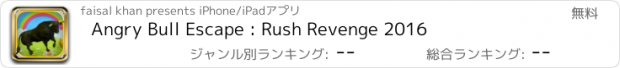 おすすめアプリ Angry Bull Escape : Rush Revenge 2016