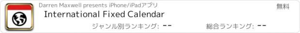 おすすめアプリ International Fixed Calendar