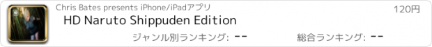 おすすめアプリ HD Naruto Shippuden Edition