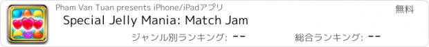 おすすめアプリ Special Jelly Mania: Match Jam