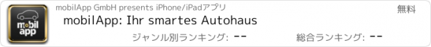 おすすめアプリ mobilApp: Ihr smartes Autohaus