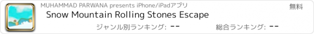 おすすめアプリ Snow Mountain Rolling Stones Escape