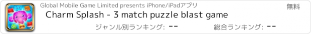 おすすめアプリ Charm Splash - 3 match puzzle blast game