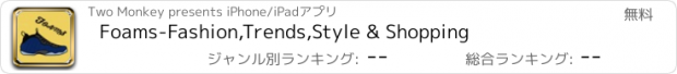 おすすめアプリ Foams-Fashion,Trends,Style & Shopping