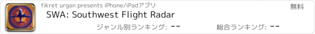 おすすめアプリ SWA: Southwest Flight Radar