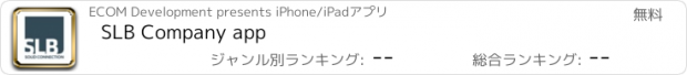 おすすめアプリ SLB Company app