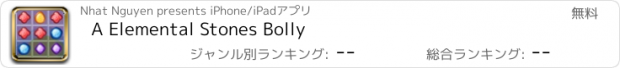 おすすめアプリ A Elemental Stones Bolly