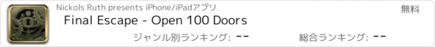 おすすめアプリ Final Escape - Open 100 Doors