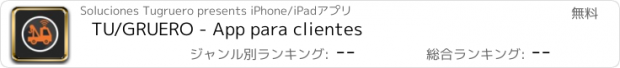 おすすめアプリ TU/GRUERO - App para clientes