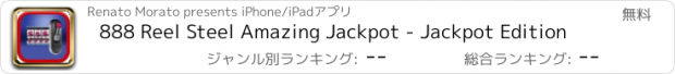 おすすめアプリ 888 Reel Steel Amazing Jackpot - Jackpot Edition