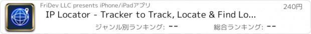 おすすめアプリ IP Locator - Tracker to Track, Locate & Find Location and WHOIS of IP Address, Servers & More