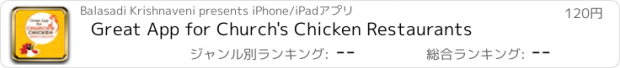 おすすめアプリ Great App for Church's Chicken Restaurants