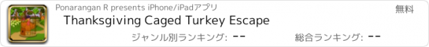 おすすめアプリ Thanksgiving Caged Turkey Escape