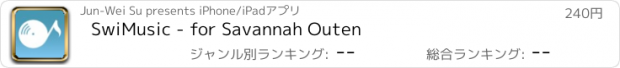 おすすめアプリ SwiMusic - for Savannah Outen